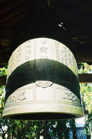 Bell (zoom)