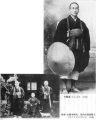 Kōdō Sawaki Rōshi