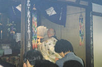 Kannon ceremony